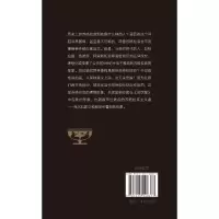 苏格拉底赞歌