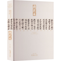 颜家龙