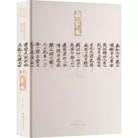 颜家龙