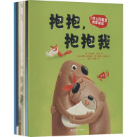 儿童心灵教育创意绘本(全7册)