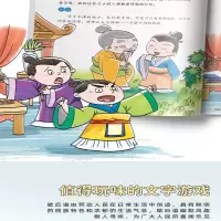 [M]歇后语大全-9787549205813