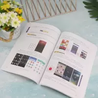 APP UI主题设计