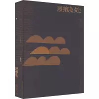 屐痕处处