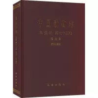 中国动物志 昆虫纲 第七十四卷 膜翅目 赤眼蜂科