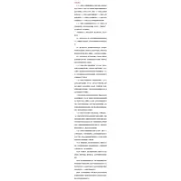 0-3岁婴幼儿早期发展专业人才培养·0-3岁婴幼儿心理发展的基础知识
