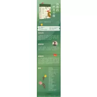 沙漠的巴丹吉林(精)/名家散文书系