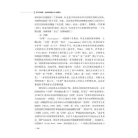 多元治理财政政策与乡村振兴