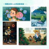 白昼(六十五便士个人作品画集)