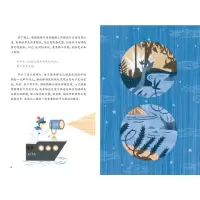 维特根斯坦的犀牛