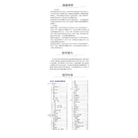 临床执业(含助理)医师资格考试实践技能考试题库 新版