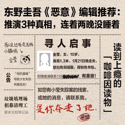 白鸟坠入密林