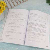 现代电路理论及技术