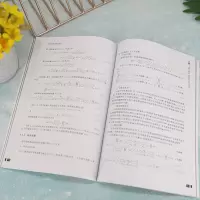 现代电路理论及技术