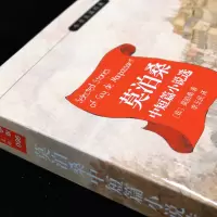 [粉象优品]迪士尼全明星经典故事图画书系列 套装10 第9辑 漂浮皇宫 魔法王国的节日 公主与青蛙 儿童思想启蒙枕边故