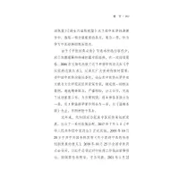 黄帝内经素问