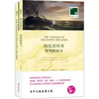 黎明踏浪号
