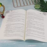 旅行社经营与管理(第2版)