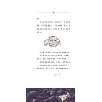 海上漂来你的信