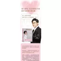 别再说我恋爱脑/孙能能