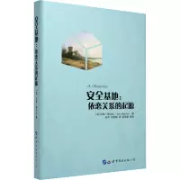 [粉象优品]2本套乌合之众+怪诞行为学 可预测的非理性 丹·艾瑞里诺贝尔经济学奖 大众心理学 经济学理论入门书籍 湖北