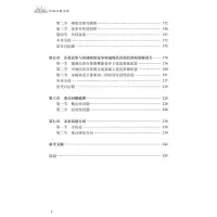 市场双重主体