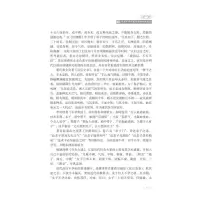 国医名师不育不孕诊治绝技