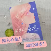明天也喜欢(飞机盒定制版)