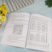 大学计算机基础及应用(Windows 10+Office 2016)