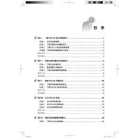无线局域网技术(理论篇)