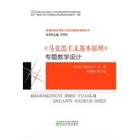 马克思宏观经济系统模型--宏观经济分析与政策基础(英文版)
