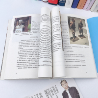 中国音乐的历史(剑桥历史分类读本)