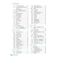大学计算机基础教程(第12版微课版高等院校计算机基础教育规划教材)/精品系列