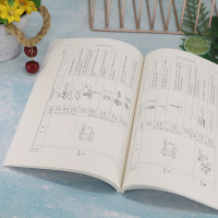 互换性与技术测量