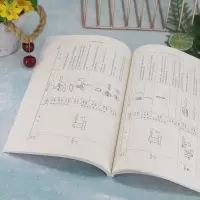 互换性与技术测量
