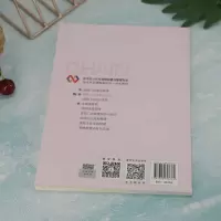 连锁门店开发与设计