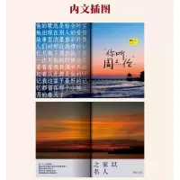 某某展信佳
