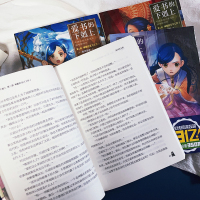 爱书的下剋上·第二部·神殿的见习工作3