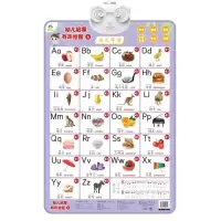 [N]单词童谣英文字母/幼儿启蒙有声挂图-9787540157425