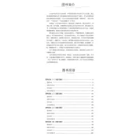 护理学<中级>考试考前密押试卷与解析/2023护考应急包