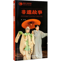 非遗故事/地图上的中国