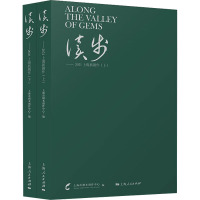 读步——2021上海新剧作(全2册)