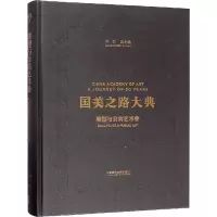 国美之路大典(雕塑与公共艺术卷雕塑中国独乐)(精)