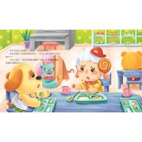 我爱幼儿园(全5册)