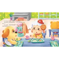 我爱幼儿园(全5册)