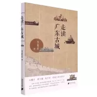 [正版]全2册台湾战后七十年+戴国辉讲台湾:台湾与台湾人 记述台湾战后70年的历史真相历史小说 台湾战争台湾历史书籍*
