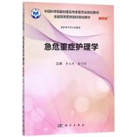 植物学第二版修订版[上册+下册] [粉象优品]植物学陆时万第二版第2版马炜梁 修订版 上册+下册 陆时万 植物学考研教材