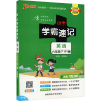 语文+数学2本 [友一个正版]2022新版神龙牛皮卷海定考王非常海淀单元测试AB卷六年级语文数学书下册人教版2本小学生6