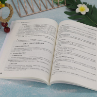 审计基础与实务(微课版)