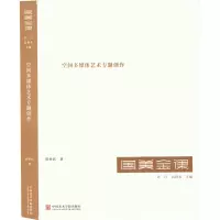 空间多媒体艺术专题创作