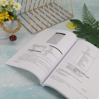 软件项目开发实战 App全栈